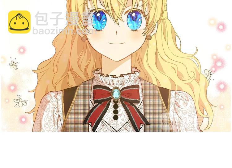 某天成爲公主 - 第17話 真實的自己(3/4) - 4