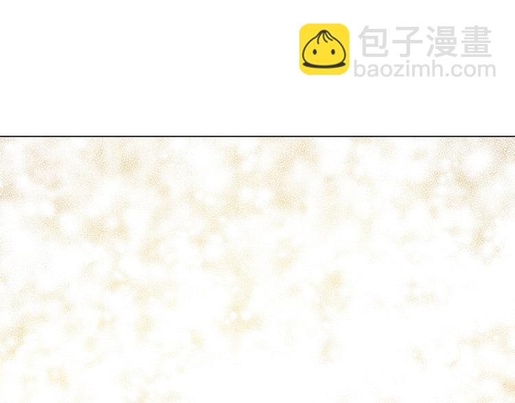 某天成爲公主 - 第17話 真實的自己(3/4) - 5