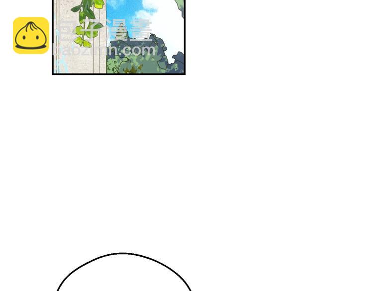 某天成爲公主 - 第17話 真實的自己(3/4) - 8