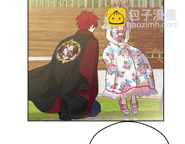 某天成爲公主 - 第17話 真實的自己(3/4) - 4