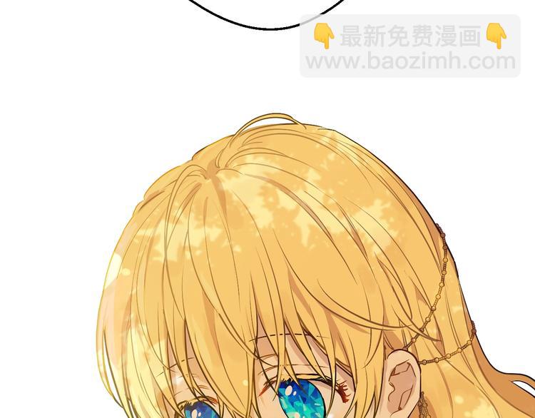 某天成爲公主 - 第17話 真實的自己(3/4) - 8