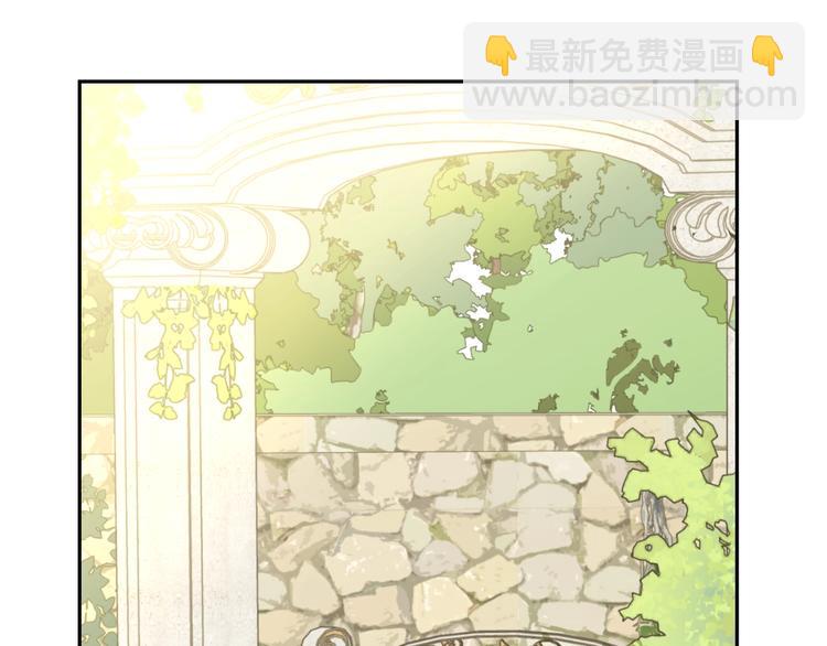 某天成爲公主 - 第17話 真實的自己(3/4) - 3