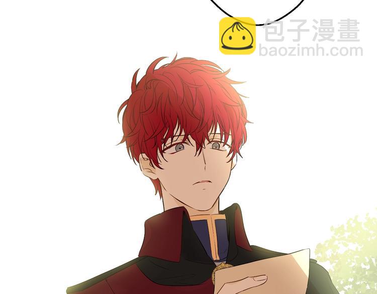 某天成爲公主 - 第17話 真實的自己(3/4) - 8