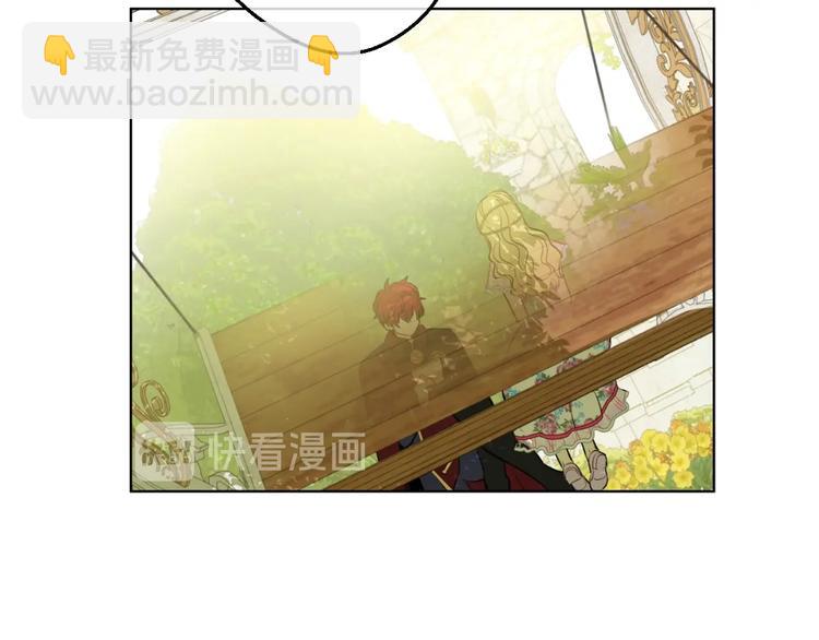 某天成爲公主 - 第17話 真實的自己(3/4) - 2