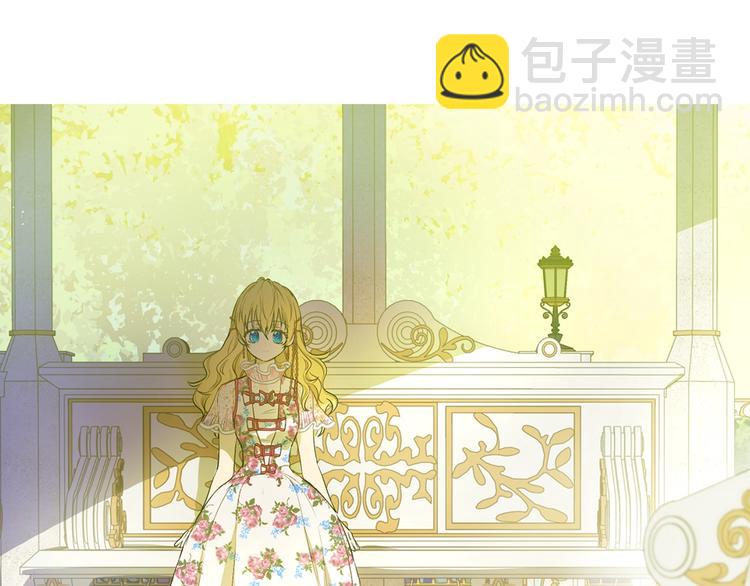 某天成爲公主 - 第17話 真實的自己(4/4) - 5