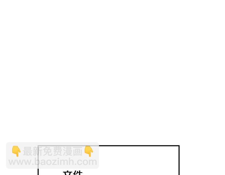 某天成爲公主 - 第17話 真實的自己(4/4) - 1