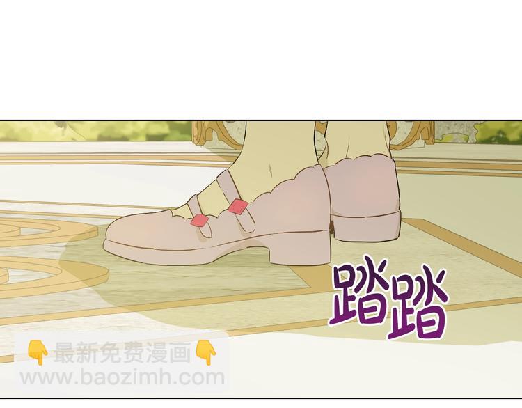 某天成爲公主 - 第17話 真實的自己(4/4) - 5