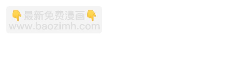 某天成爲公主 - 第17話 真實的自己(4/4) - 6