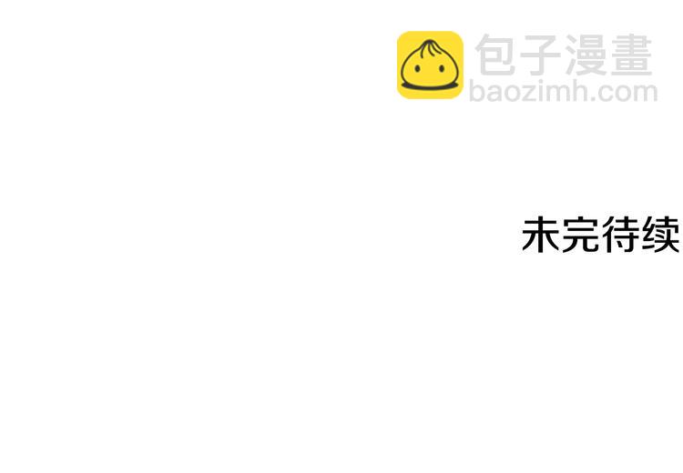 某天成爲公主 - 第17話 真實的自己(4/4) - 5