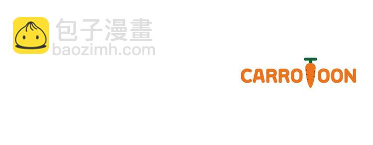 某天成爲公主 - 第17話 真實的自己(4/4) - 6