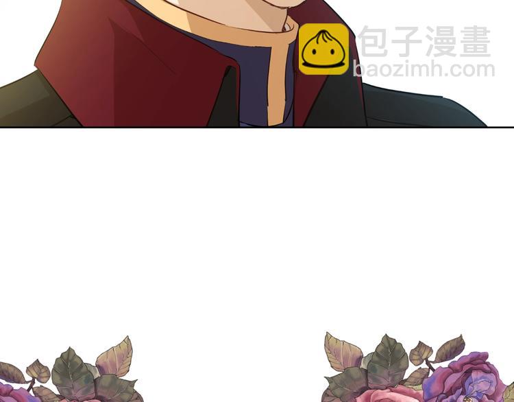 某天成爲公主 - 第17話 真實的自己(4/4) - 6