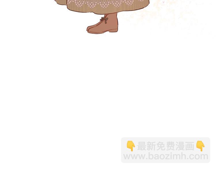 某天成爲公主 - 第17話 真實的自己(2/4) - 1