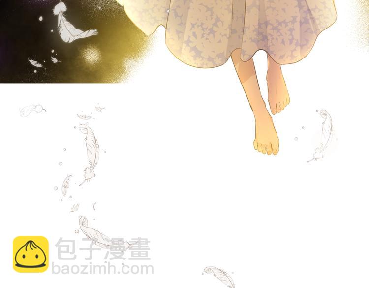 某天成爲公主 - 第17話 真實的自己(2/4) - 8