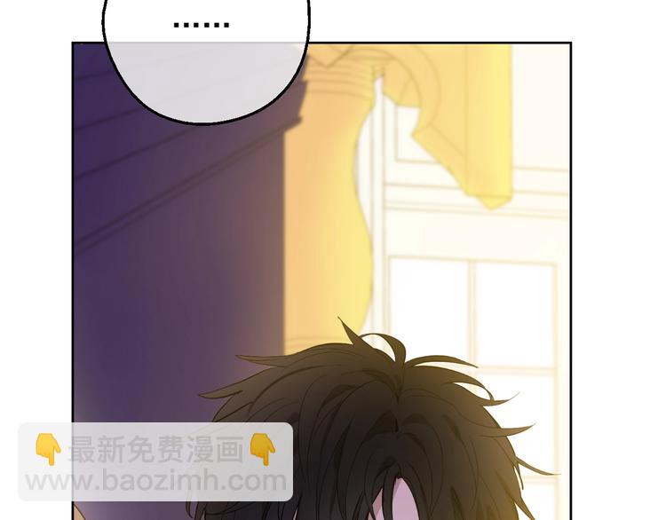 某天成爲公主 - 第17話 真實的自己(2/4) - 4