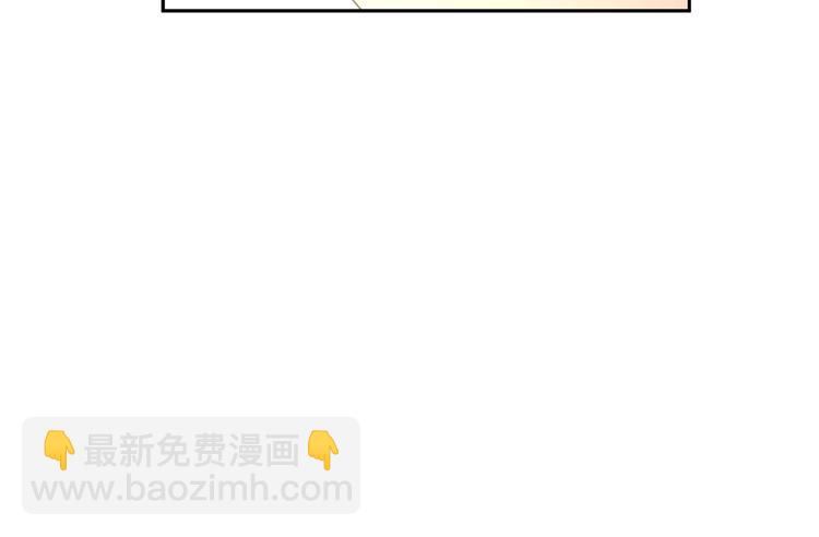 某天成爲公主 - 第19話 最後的擁抱(3/4) - 3