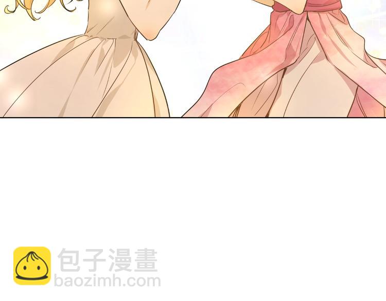 某天成爲公主 - 第19話 最後的擁抱(3/4) - 4