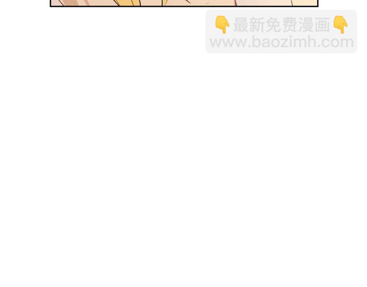 某天成爲公主 - 第19話 最後的擁抱(1/4) - 5