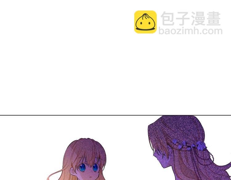 某天成爲公主 - 第19話 最後的擁抱(3/4) - 7