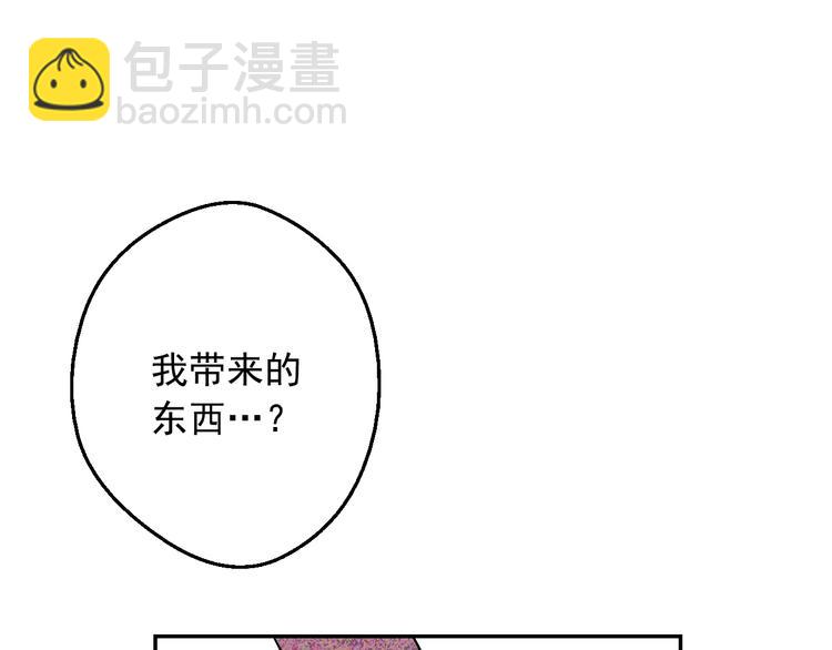 某天成爲公主 - 第19話 最後的擁抱(3/4) - 7