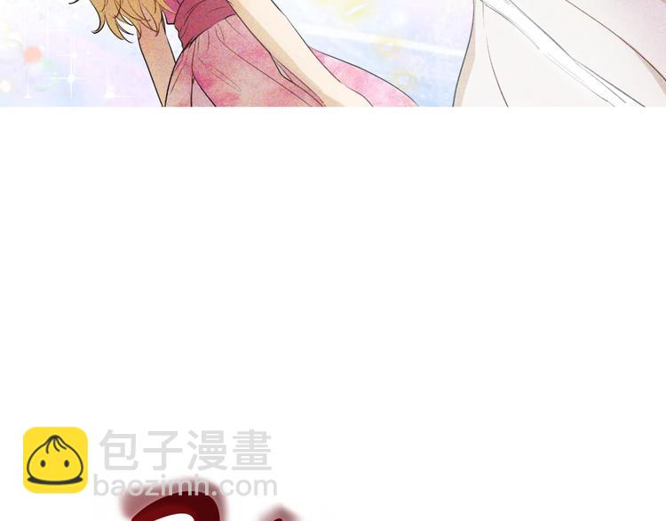 某天成爲公主 - 第19話 最後的擁抱(3/4) - 3