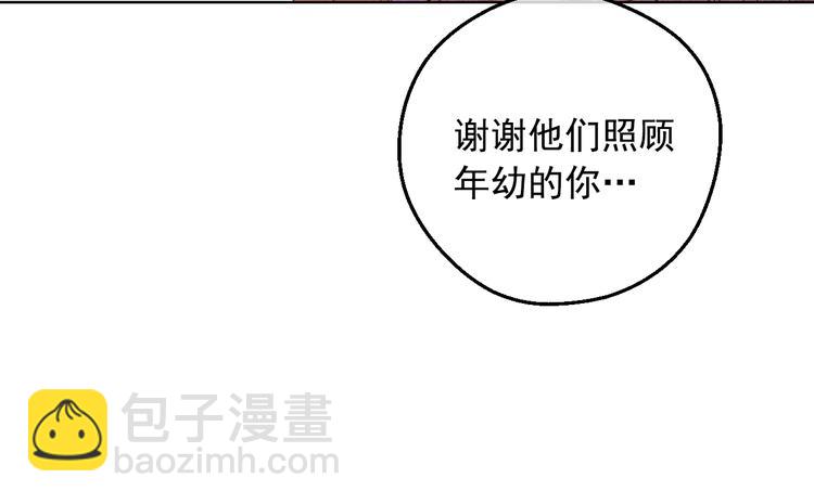 某天成爲公主 - 第19話 最後的擁抱(4/4) - 2