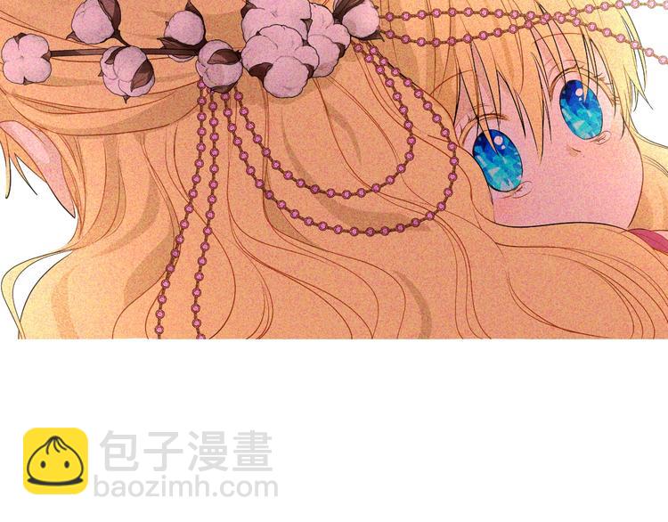 某天成爲公主 - 第19話 最後的擁抱(4/4) - 1