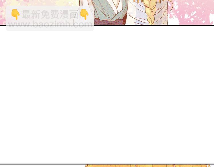 某天成爲公主 - 第19話 最後的擁抱(4/4) - 5