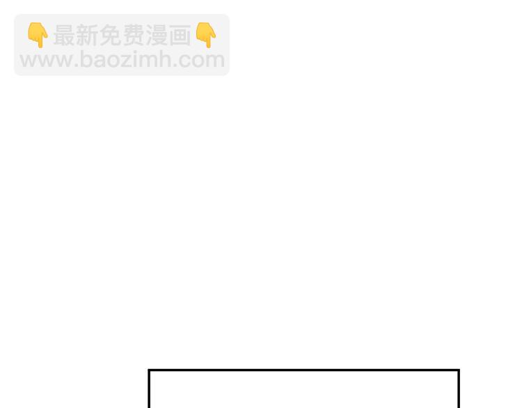 某天成爲公主 - 第19話 最後的擁抱(4/4) - 7