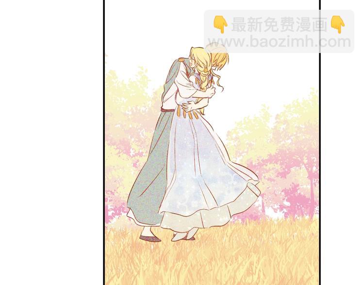 某天成爲公主 - 第19話 最後的擁抱(4/4) - 1