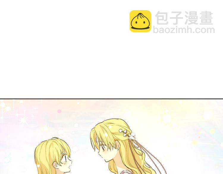 某天成爲公主 - 第19話 最後的擁抱(1/4) - 1