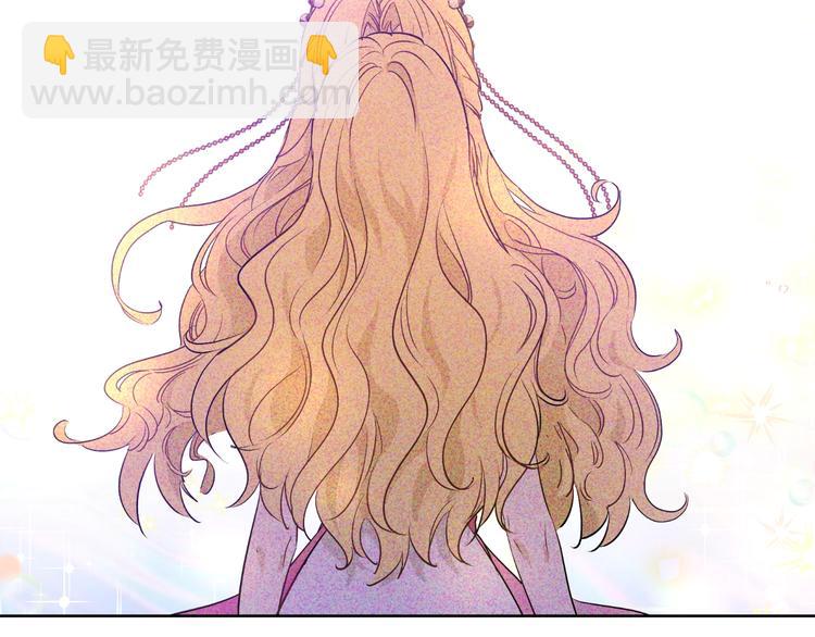 某天成爲公主 - 第19話 最後的擁抱(2/4) - 5