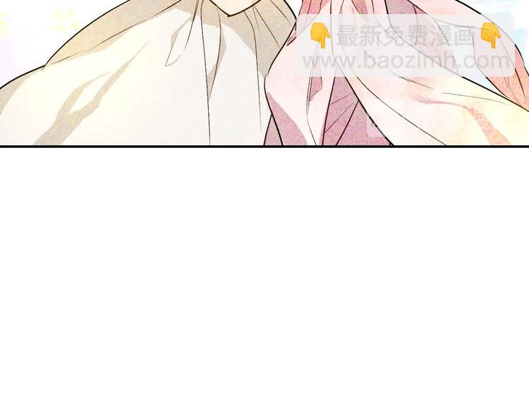 某天成爲公主 - 第19話 最後的擁抱(2/4) - 6