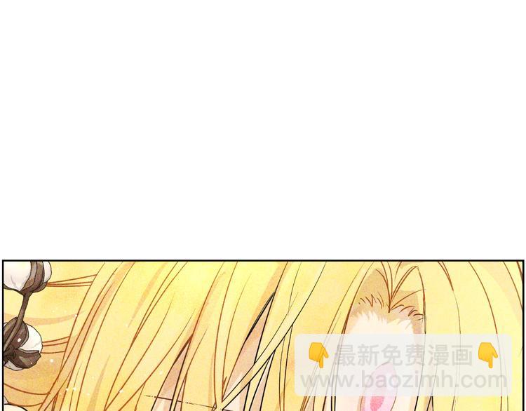 某天成爲公主 - 第19話 最後的擁抱(2/4) - 6