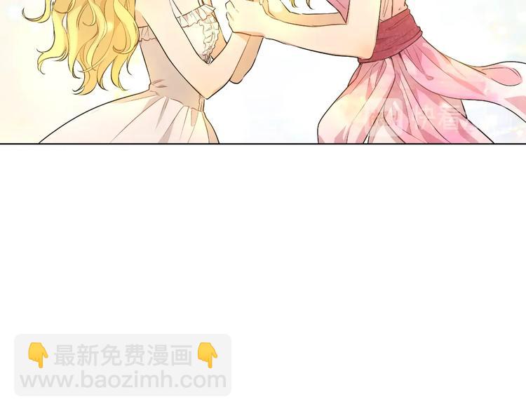 某天成爲公主 - 第19話 最後的擁抱(1/4) - 7