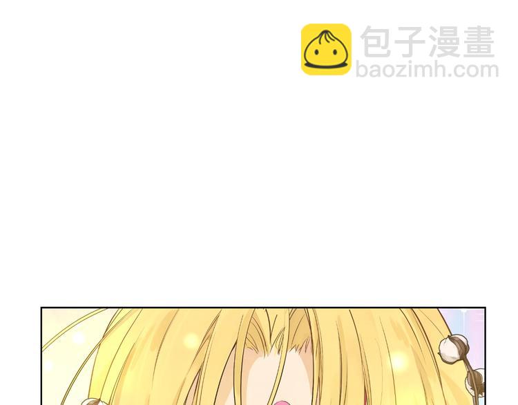 某天成爲公主 - 第19話 最後的擁抱(1/4) - 8