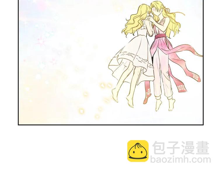 某天成爲公主 - 第19話 最後的擁抱(2/4) - 7