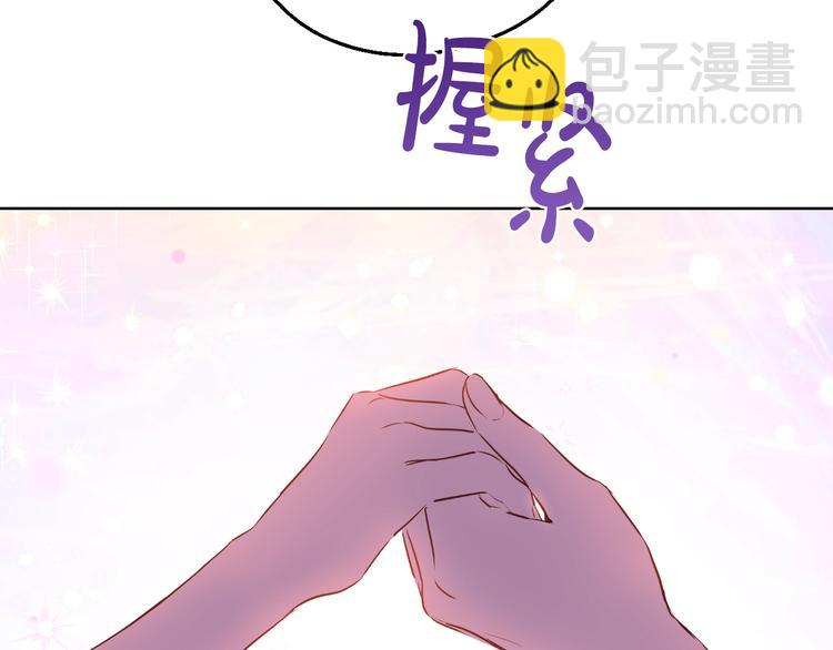 某天成爲公主 - 第19話 最後的擁抱(2/4) - 5