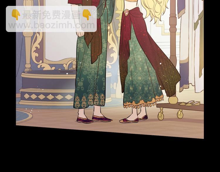 某天成爲公主 - 第21話 是你撕裂黑暗(1/4) - 2