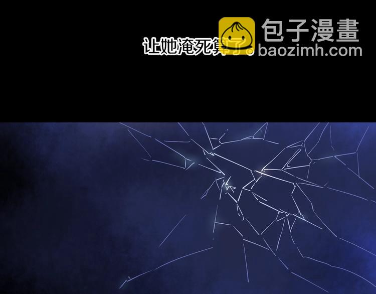 某天成爲公主 - 第21話 是你撕裂黑暗(3/4) - 6