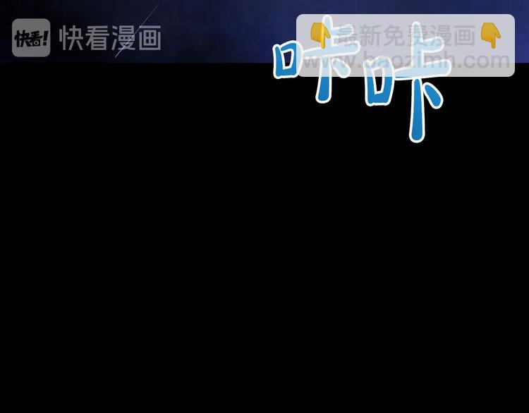 某天成爲公主 - 第21話 是你撕裂黑暗(3/4) - 7