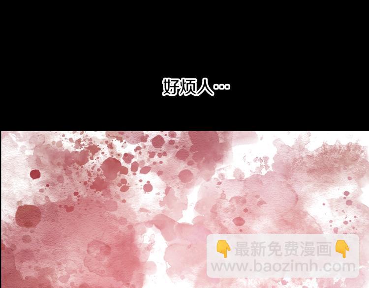 某天成爲公主 - 第21話 是你撕裂黑暗(3/4) - 1