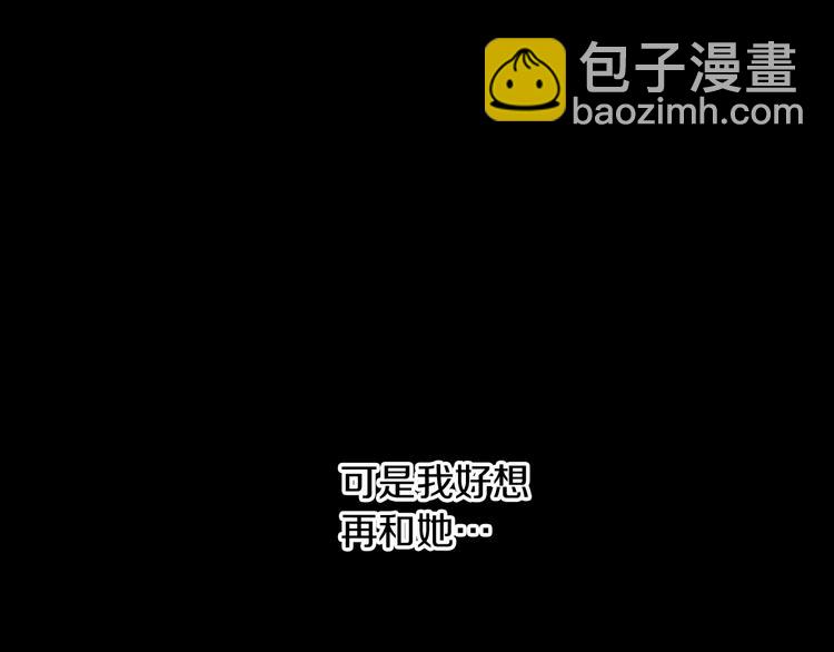 某天成爲公主 - 第21話 是你撕裂黑暗(3/4) - 3