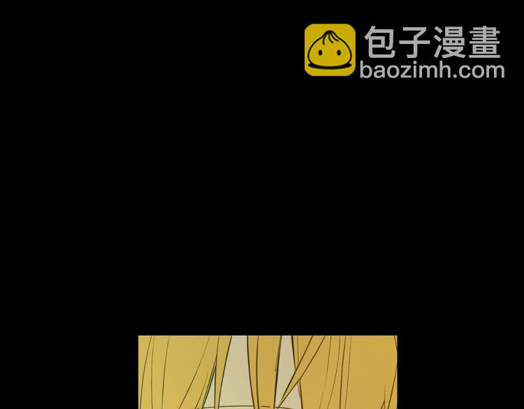 某天成爲公主 - 第21話 是你撕裂黑暗(3/4) - 5