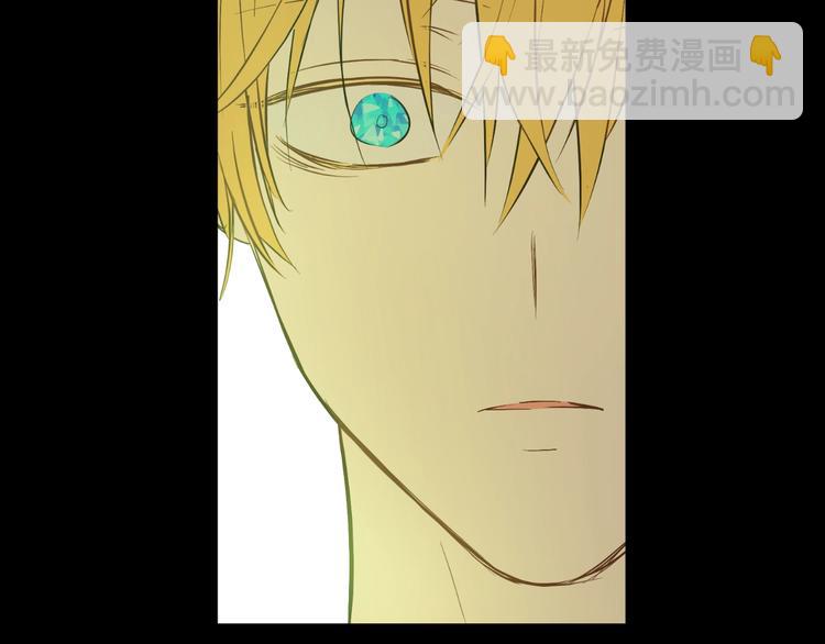 某天成爲公主 - 第21話 是你撕裂黑暗(3/4) - 6