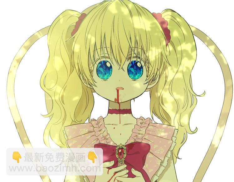 某天成爲公主 - 第21話 是你撕裂黑暗(3/4) - 8