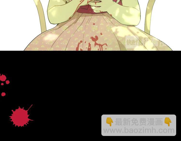 某天成爲公主 - 第21話 是你撕裂黑暗(3/4) - 1