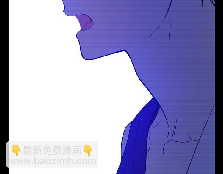 某天成爲公主 - 第21話 是你撕裂黑暗(3/4) - 7