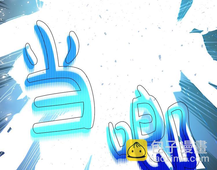 某天成爲公主 - 第21話 是你撕裂黑暗(3/4) - 4