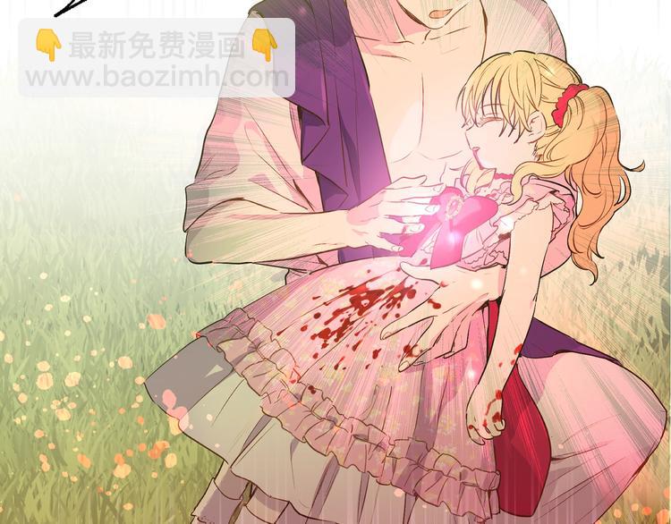 某天成爲公主 - 第21話 是你撕裂黑暗(3/4) - 7