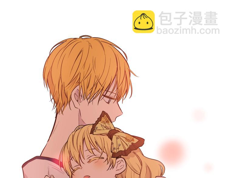 某天成爲公主 - 第21話 是你撕裂黑暗(3/4) - 6